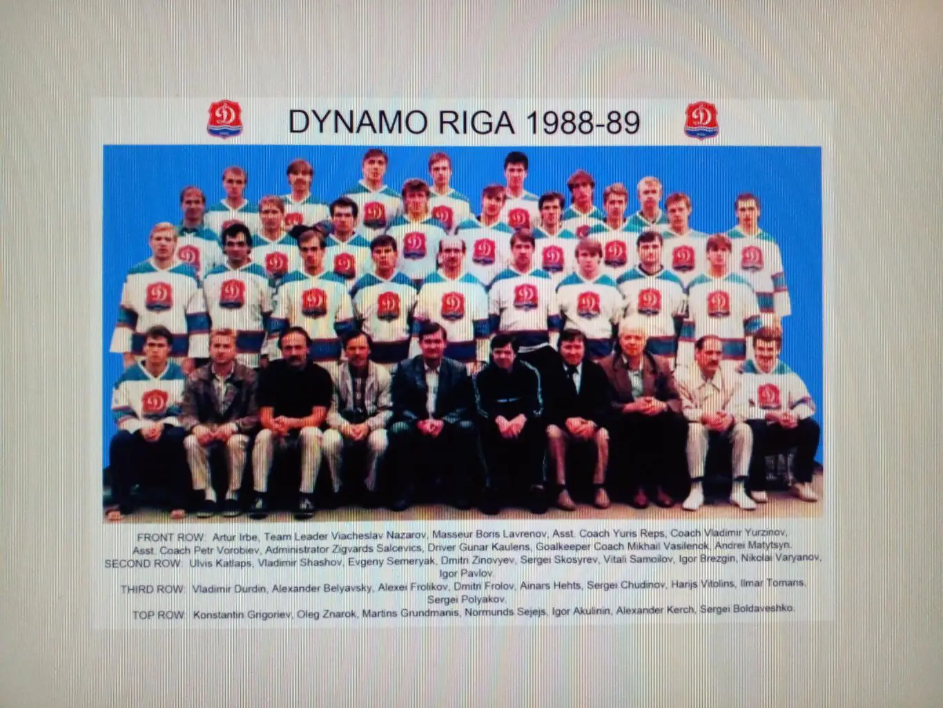 Хоккей СССР Команда Динамо Рига 1988-89. Лот из 5 фото 4
