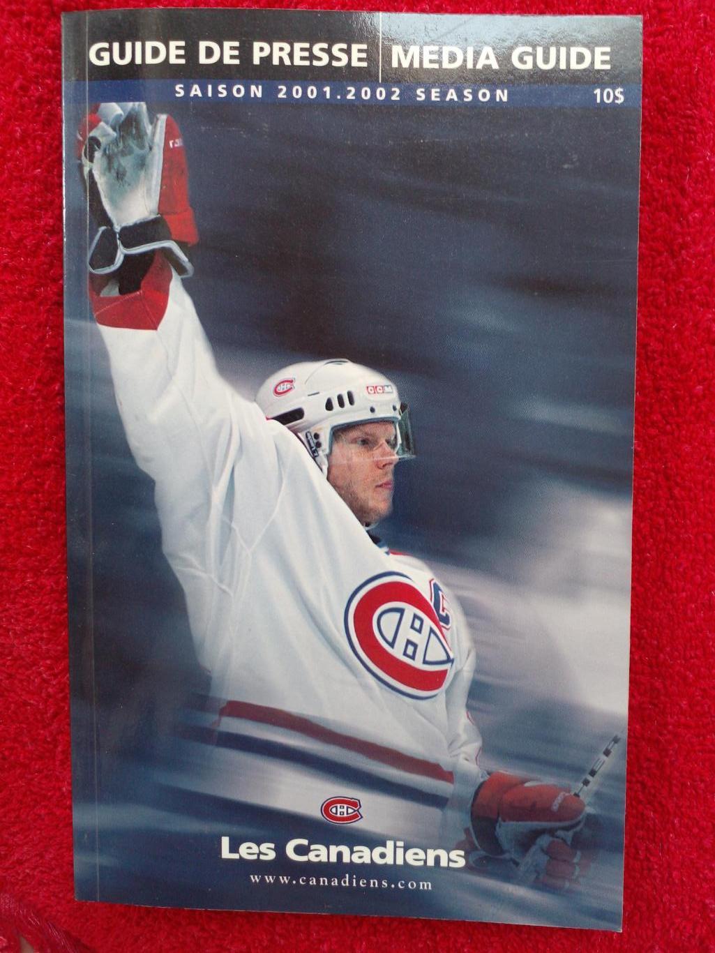 Клубный справочник Монреаль Канадиенз 2001-02 Хоккей НХЛ Канада, США