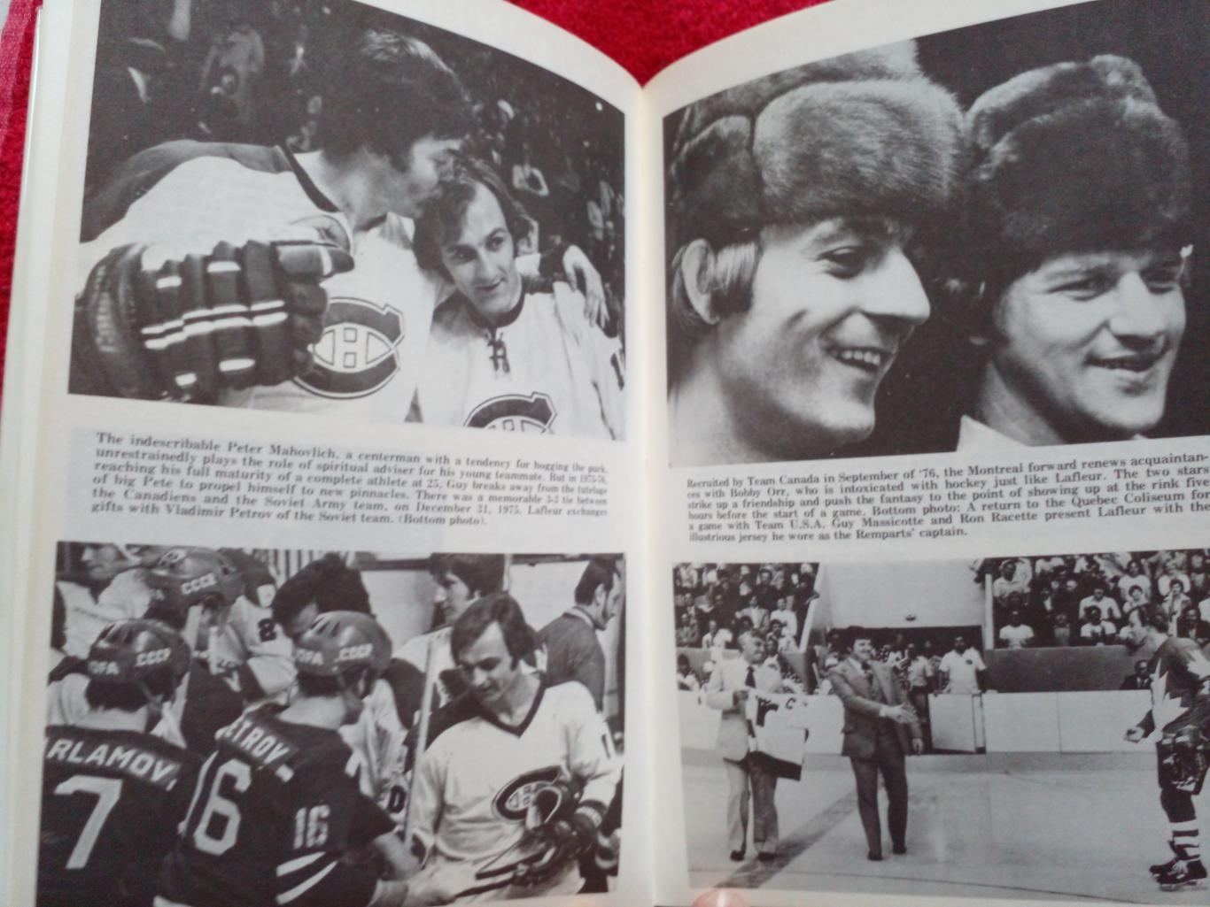 Книга Хоккей НХЛ 70-х Guy Lafleur #1 Канада, США 5