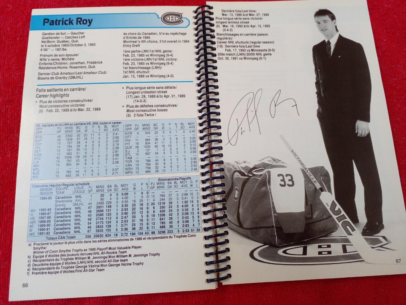 Клубный справочник Монреаль Канадиенз 1992-93 Хоккей НХЛ Канада, США 3