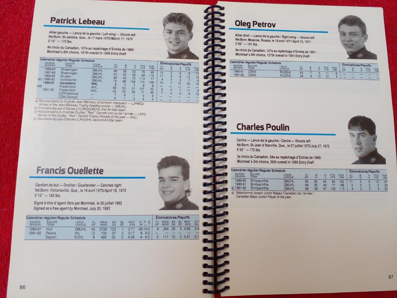 Клубный справочник Монреаль Канадиенз 1992-93 Хоккей НХЛ Канада, США 4