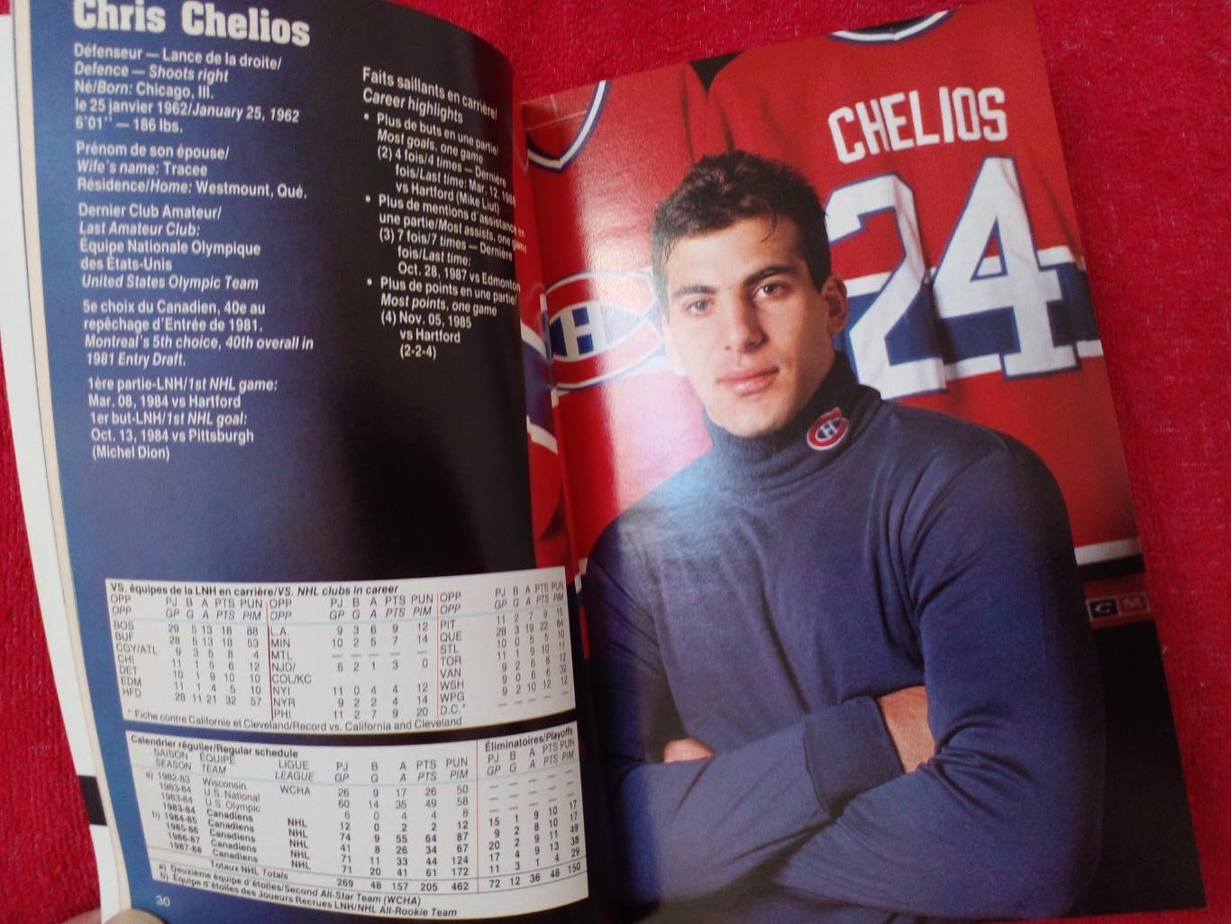 Клубный справочник Монреаль Канадиенз 1988-89 Хоккей НХЛ Канада, США 1