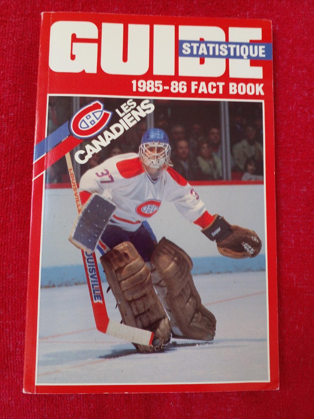 Клубный справочник Монреаль Канадиенз 1985-86 Хоккей НХЛ Канада, США
