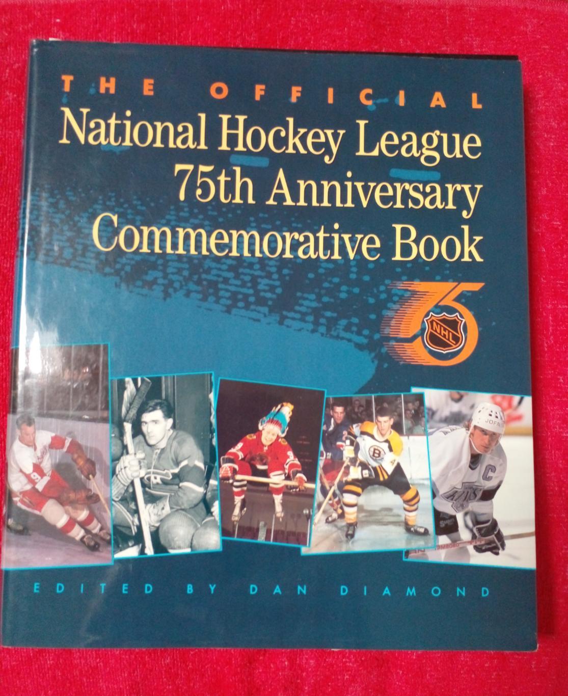 Книга - Альбом в Суперобложке NHL 75 ANNIVERSARY... Хоккей НХЛ Канада, США
