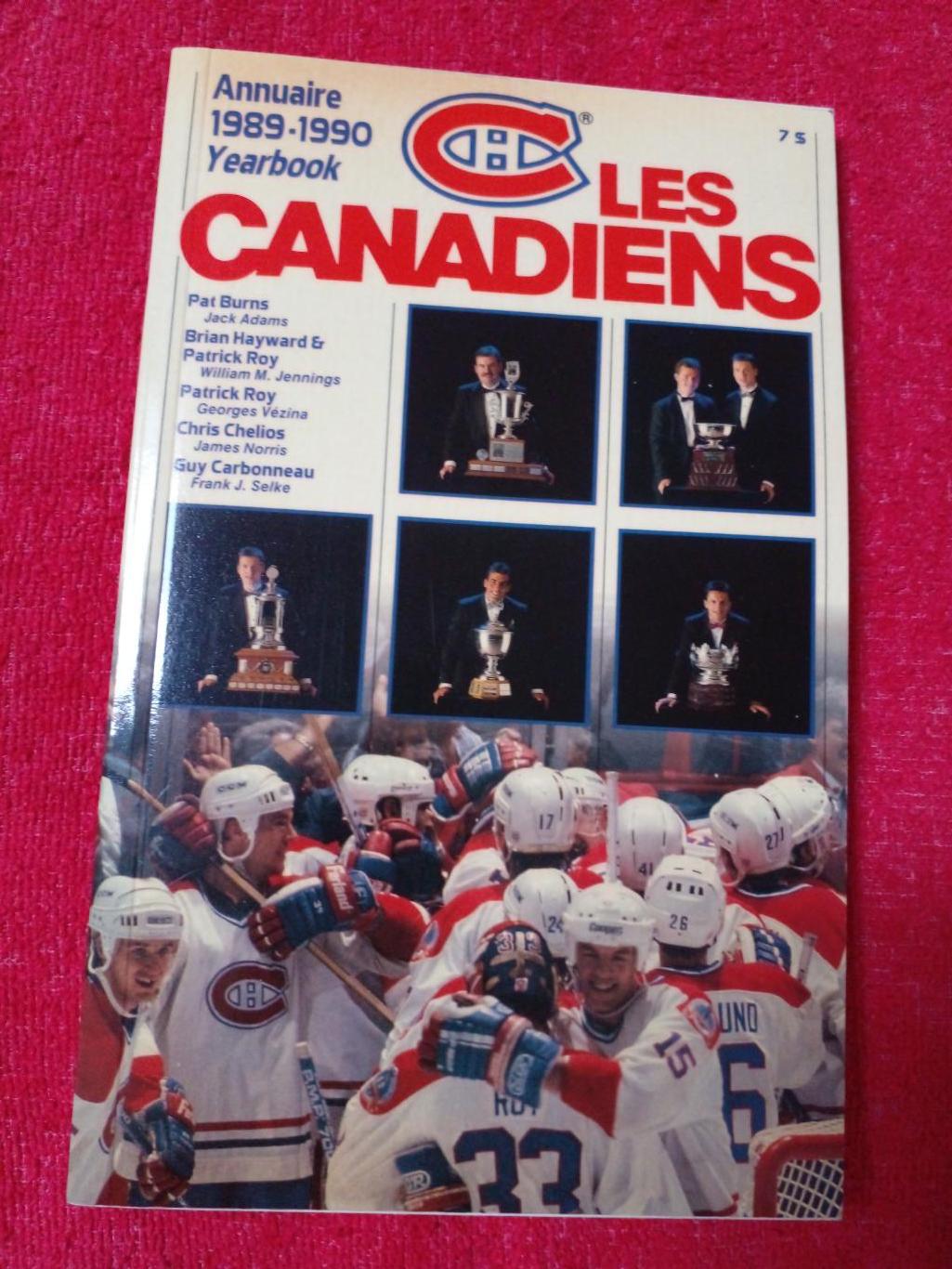 Клубный справочник Монреаль Канадиенз 1989-90 Хоккей НХЛ Канада, США