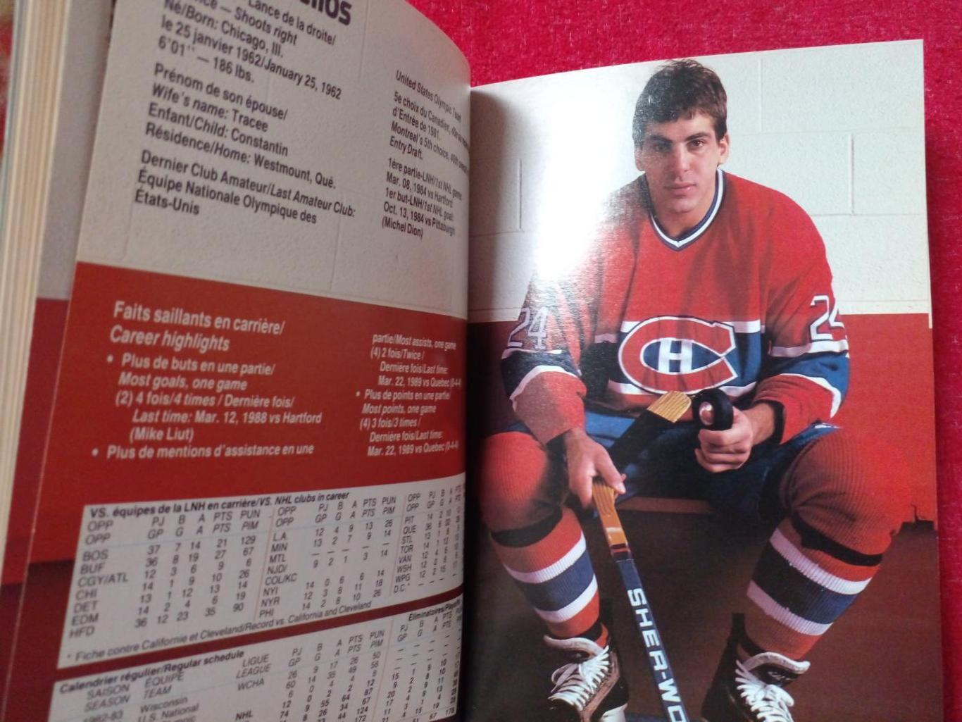 Клубный справочник Монреаль Канадиенз 1989-90 Хоккей НХЛ Канада, США 1
