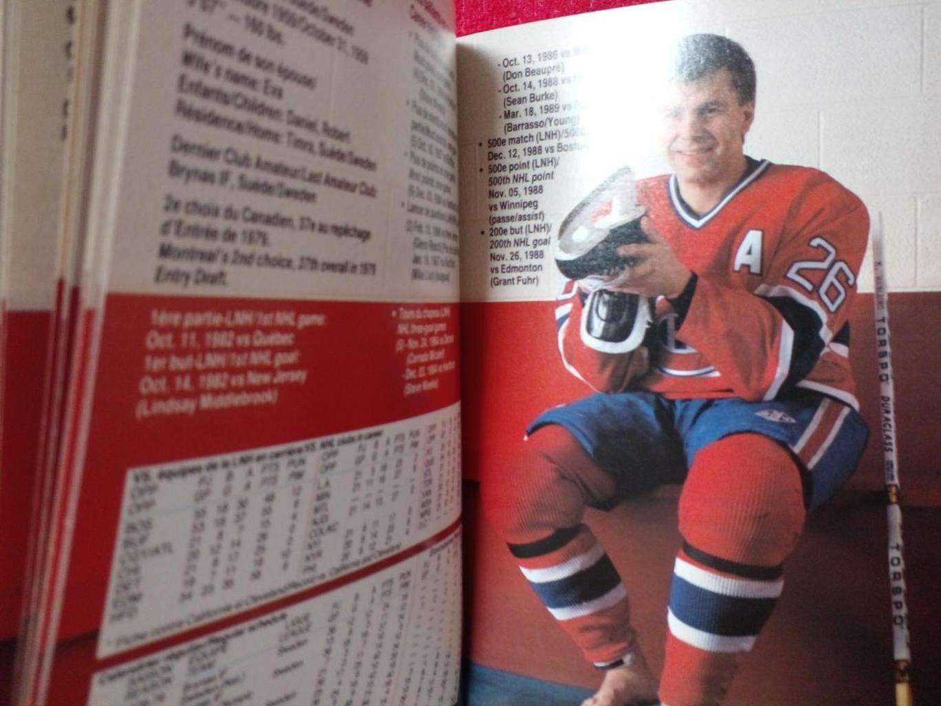 Клубный справочник Монреаль Канадиенз 1989-90 Хоккей НХЛ Канада, США 2