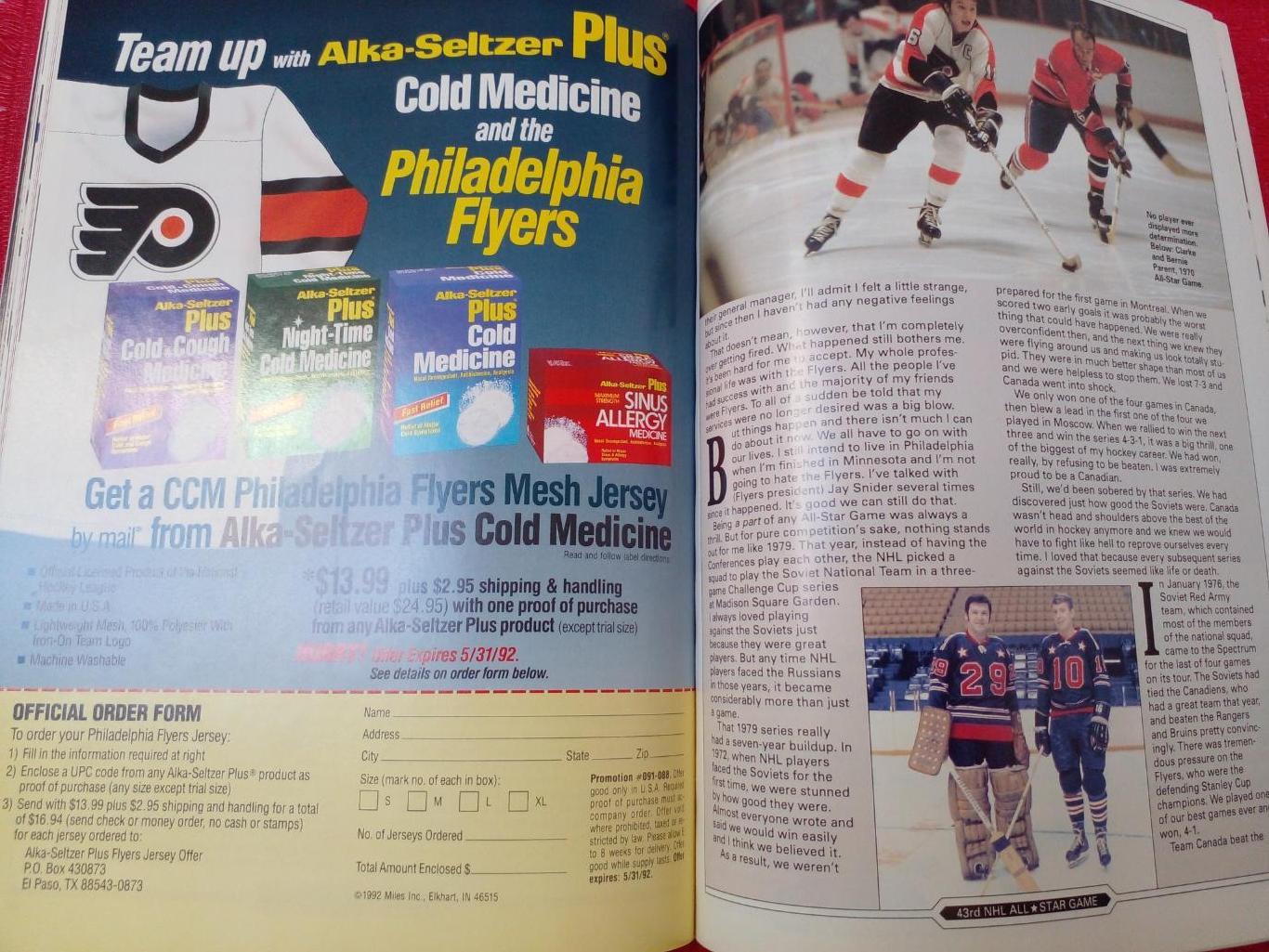 Журнал - Программа All-Star Game 1992 Хоккей НХЛ 1