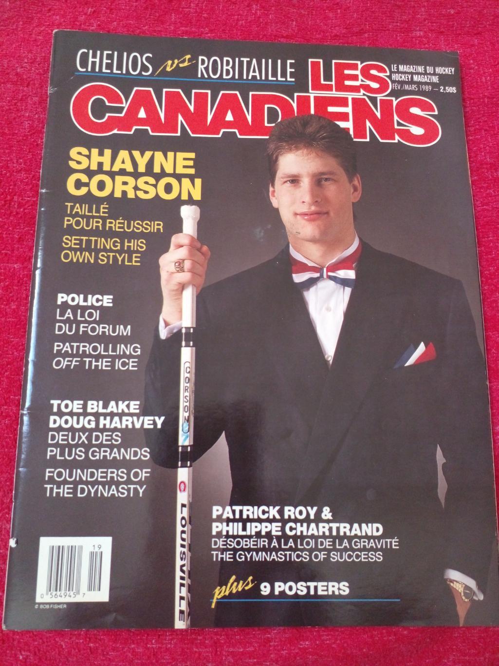 Журнал - Программа Монреаль Канадиенз 1989 Хоккей НХЛ