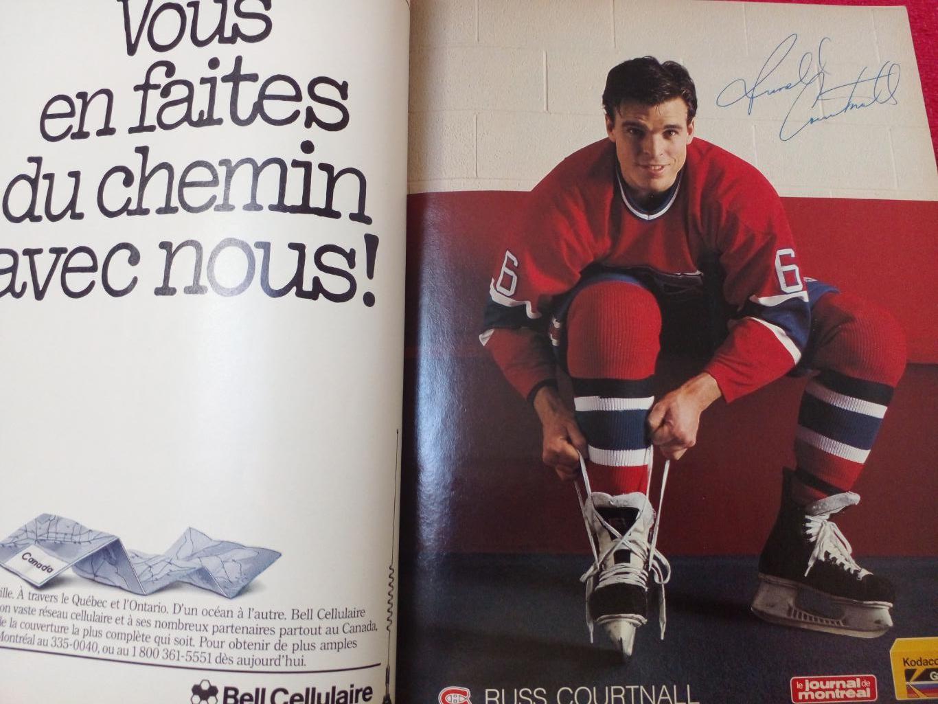 Журнал - Программа Монреаль Канадиенз 1989 Хоккей НХЛ 2