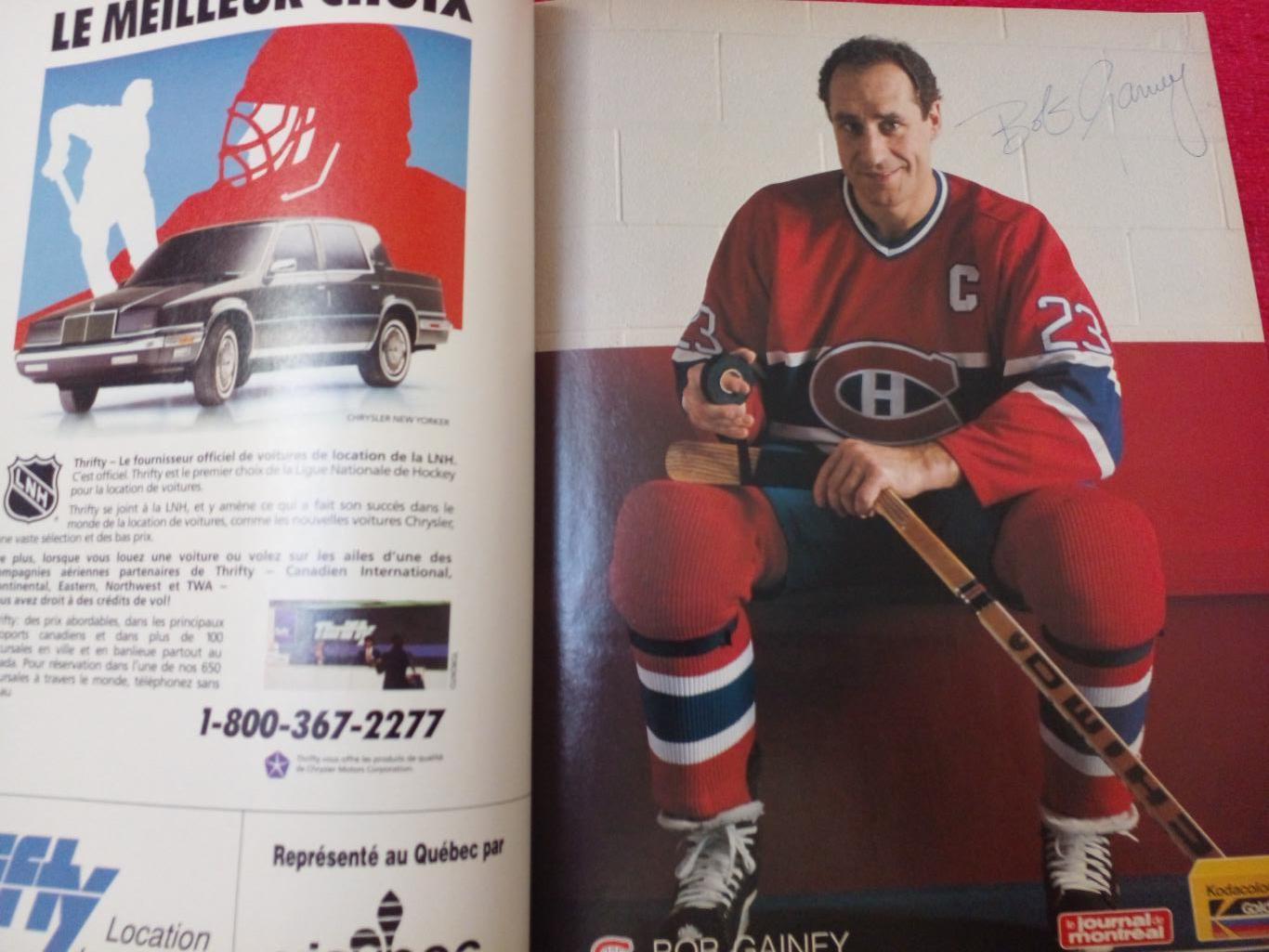 Журнал - Программа Монреаль Канадиенз 1989 Хоккей НХЛ 3