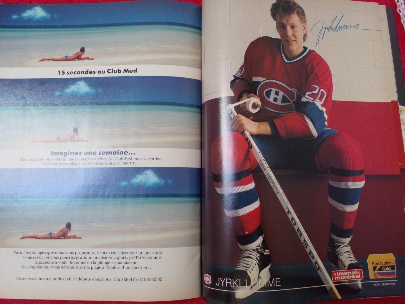 Журнал - Программа Монреаль Канадиенз 1989 Хоккей НХЛ 4