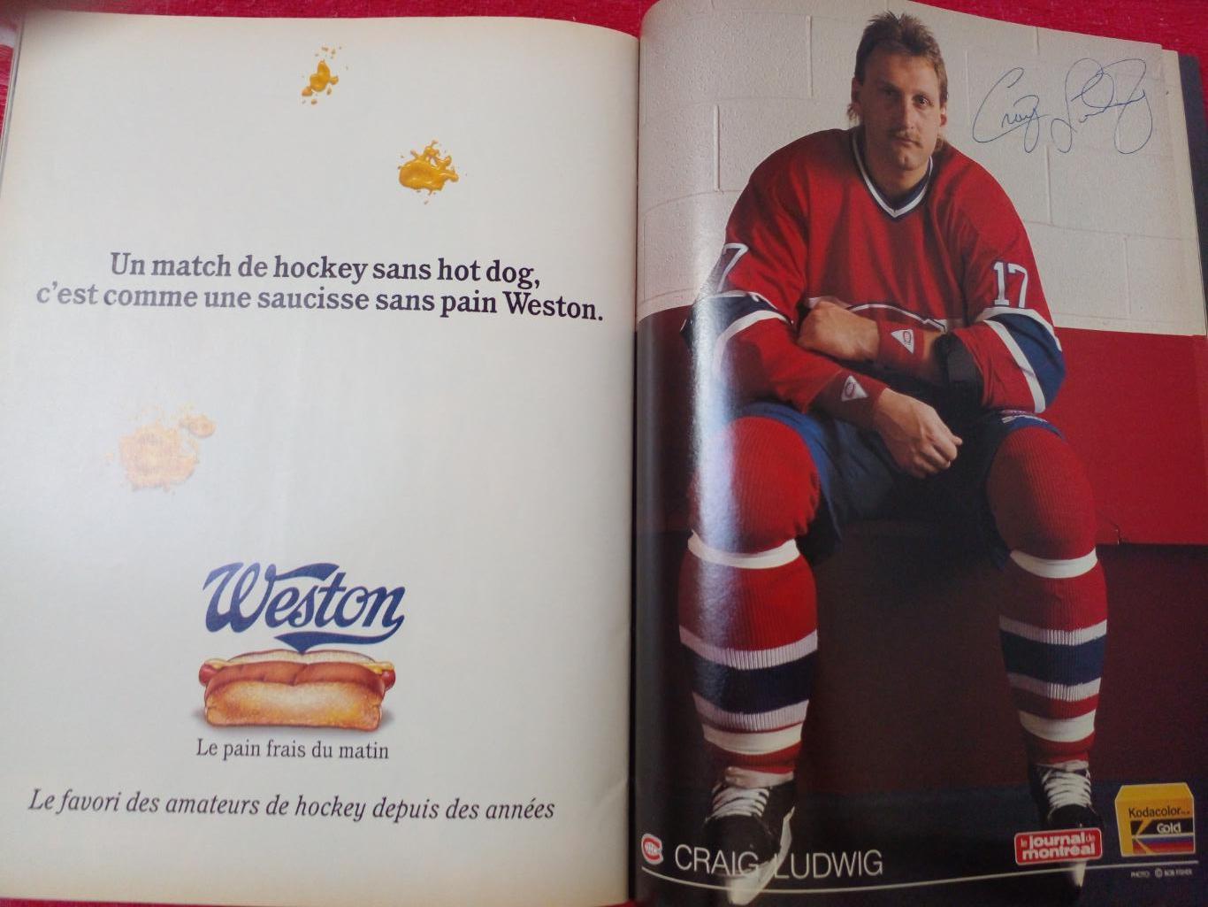 Журнал - Программа Монреаль Канадиенз 1989 Хоккей НХЛ 5