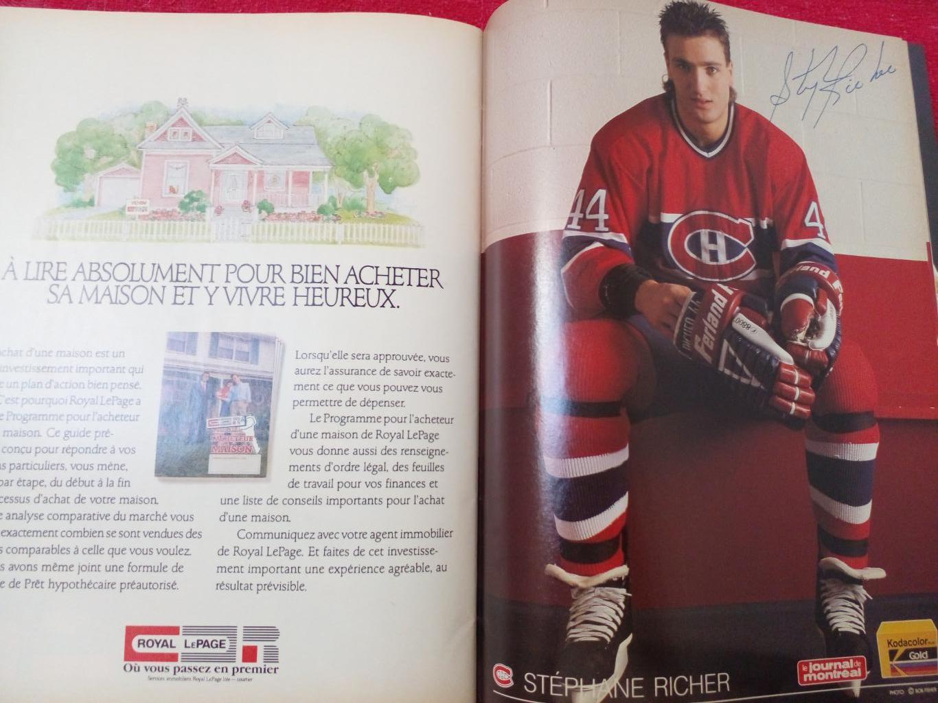 Журнал - Программа Монреаль Канадиенз 1989 Хоккей НХЛ 6