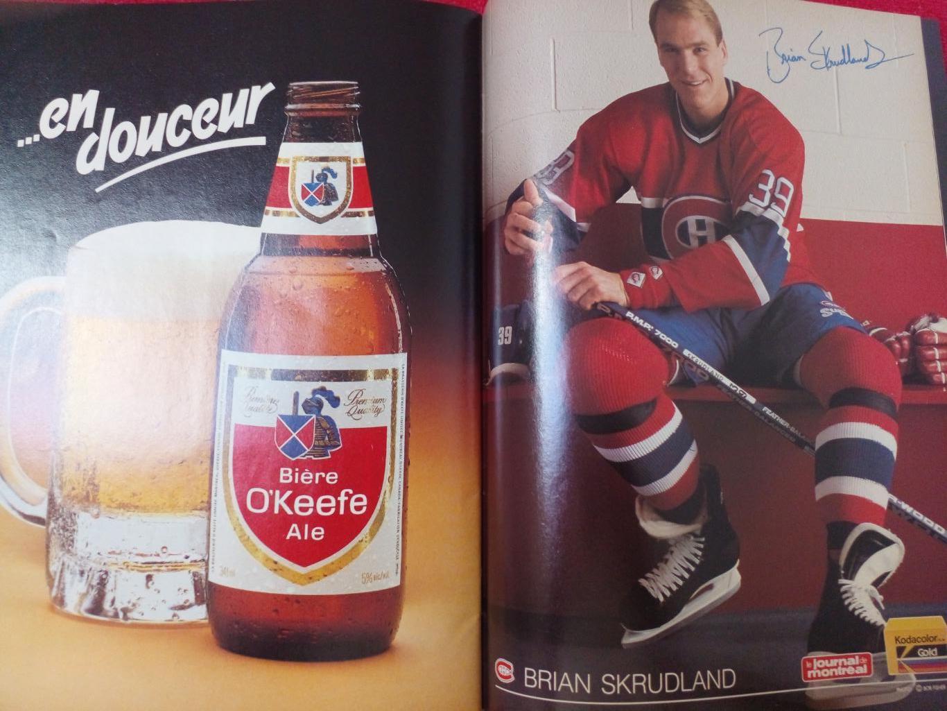 Журнал - Программа Монреаль Канадиенз 1989 Хоккей НХЛ 7
