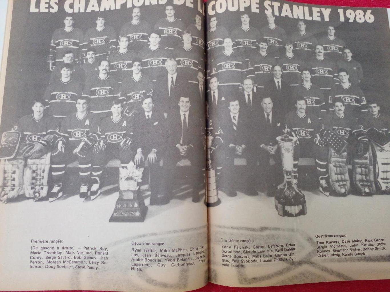 Журнал - Программа Монреаль Канадиенз 1987 Хоккей НХЛ 1