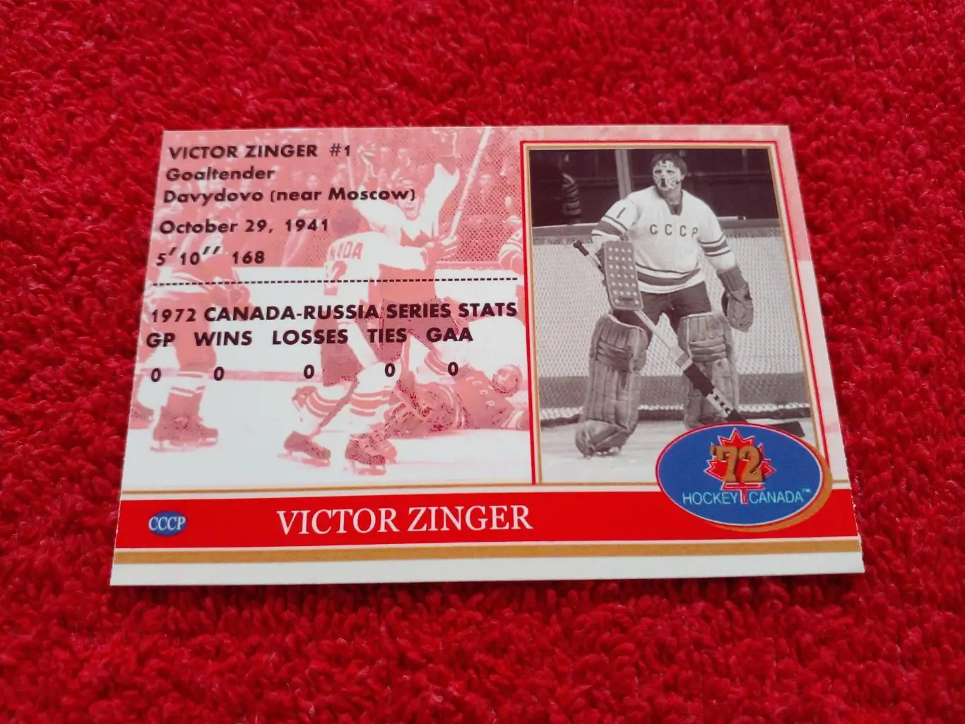 Виктор Зингер. Хоккей СССР - Канада 1972. Редкая карточка. 1
