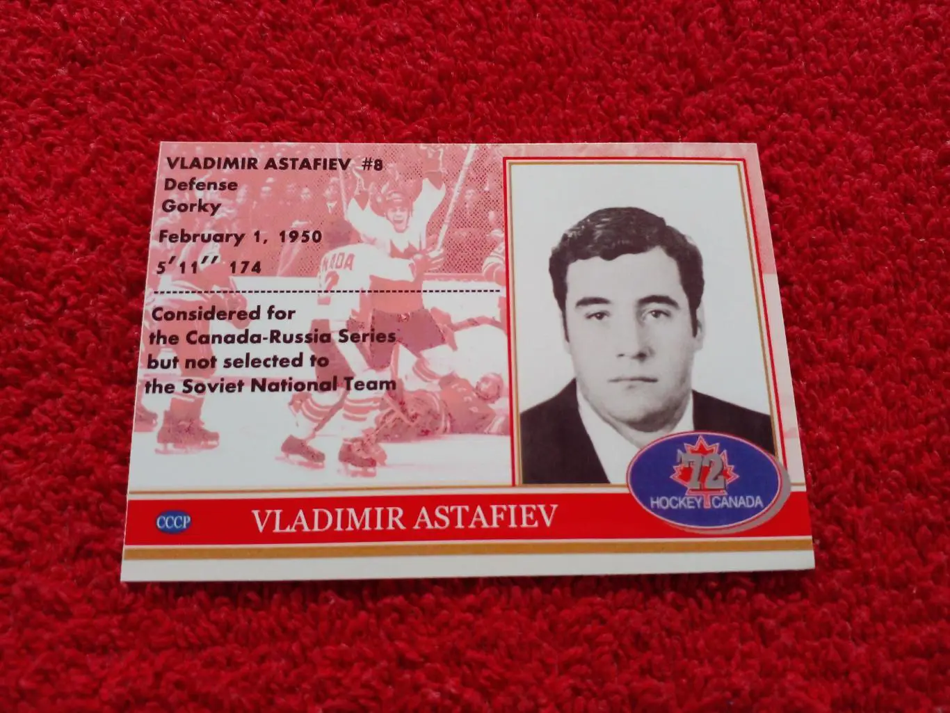 Владимир Астафьев. Хоккей СССР - Канада 1972. Редкая карточка. 1