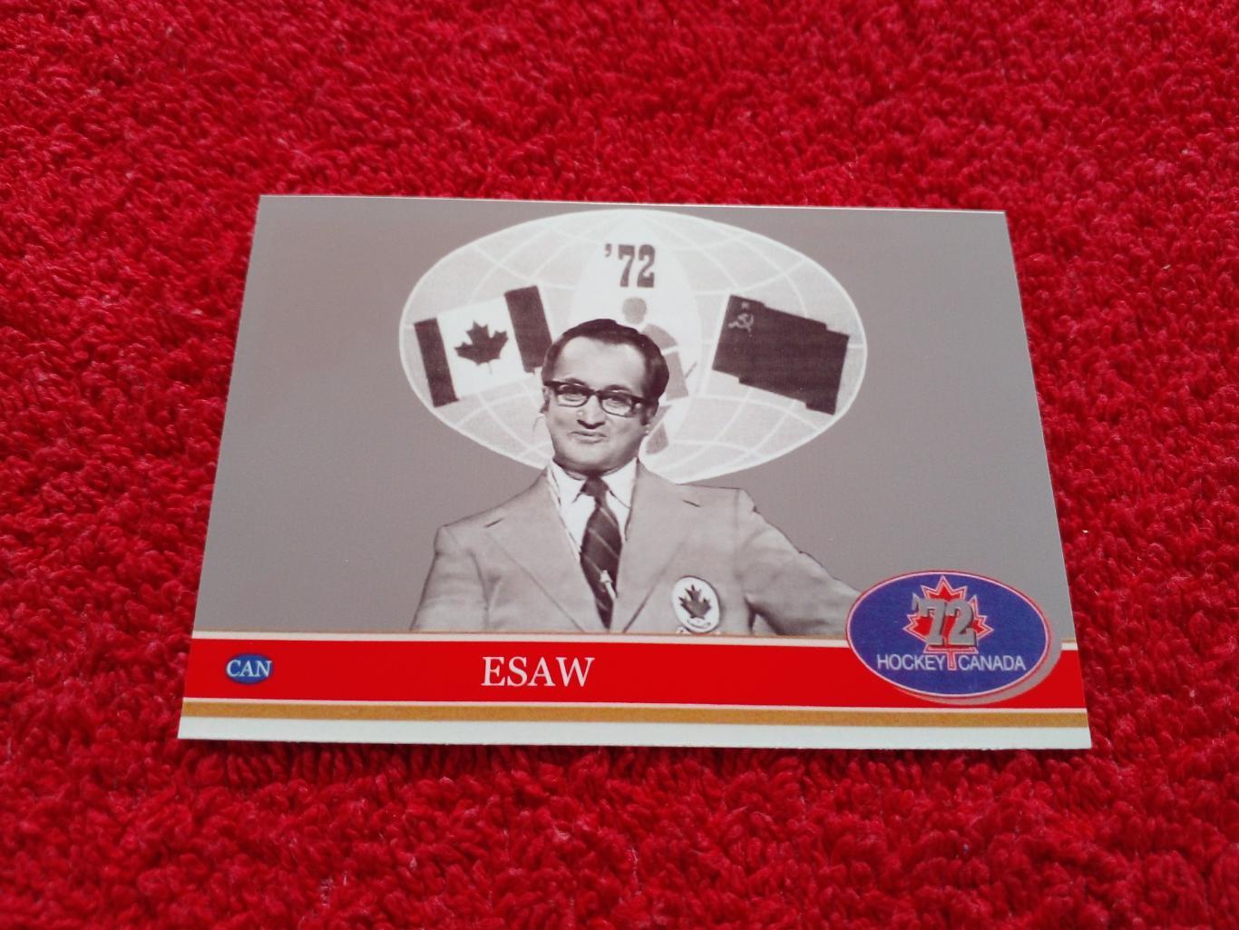 Джонни Исау. Хоккей СССР - Канада 1972. Редкая карточка.
