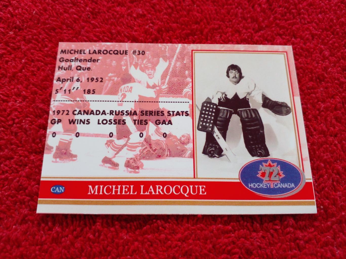 Мишель Лярок. Хоккей СССР - Канада 1972. Редкая карточка. 1