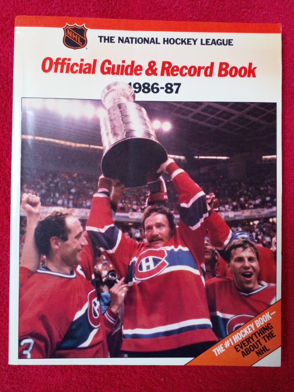 Хоккей. НХЛ - Официальный справочник. Сезон 1986-87 годов Монреаль Канадиенз