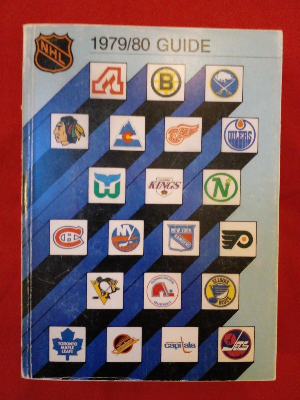 Хоккей. НХЛ - Официальный справочник. Сезон 1979-80 годов