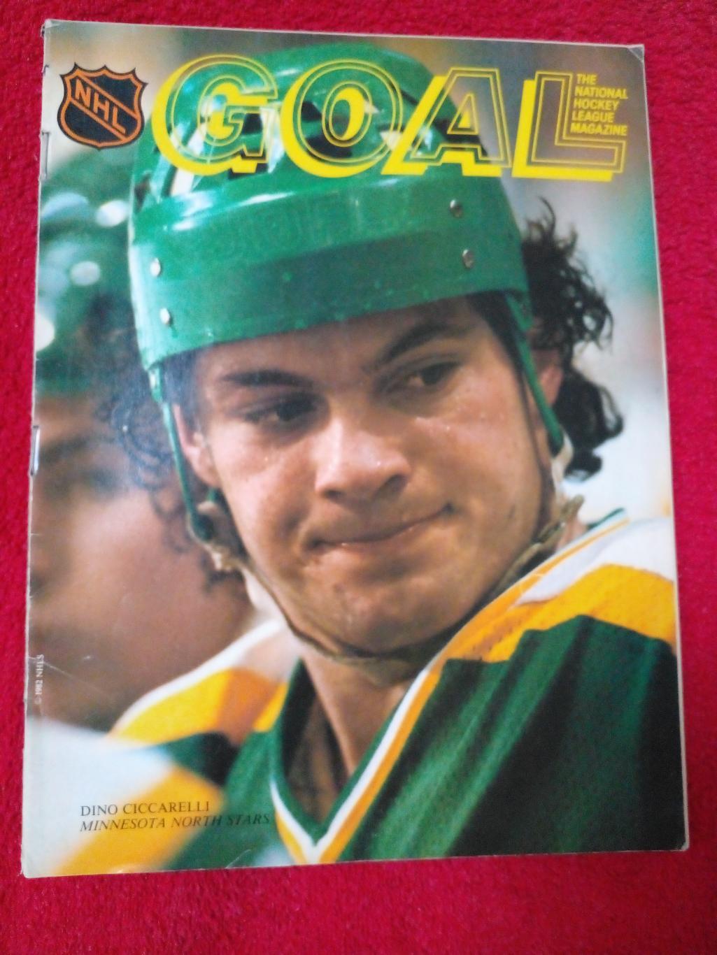 Журнал GOAL Хоккей НХЛ 1983 Dino Ciccarelli Миннесота Норт Старз