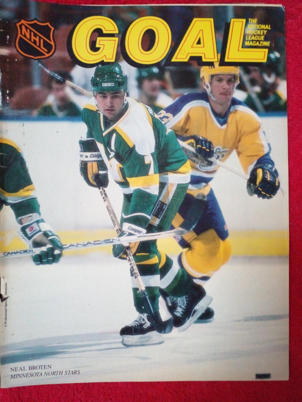 Журнал GOAL Хоккей НХЛ Программа Сент-Луис Блюз vs Миннесота Норт Старз 1986-87