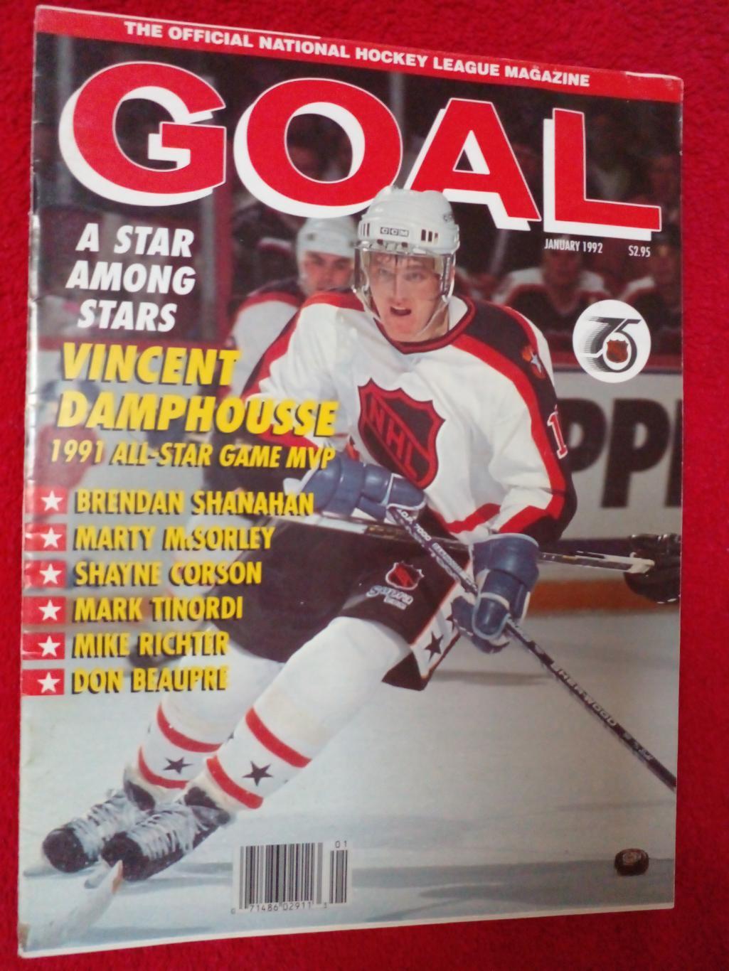 Журнал GOAL Хоккей НХЛ 1992