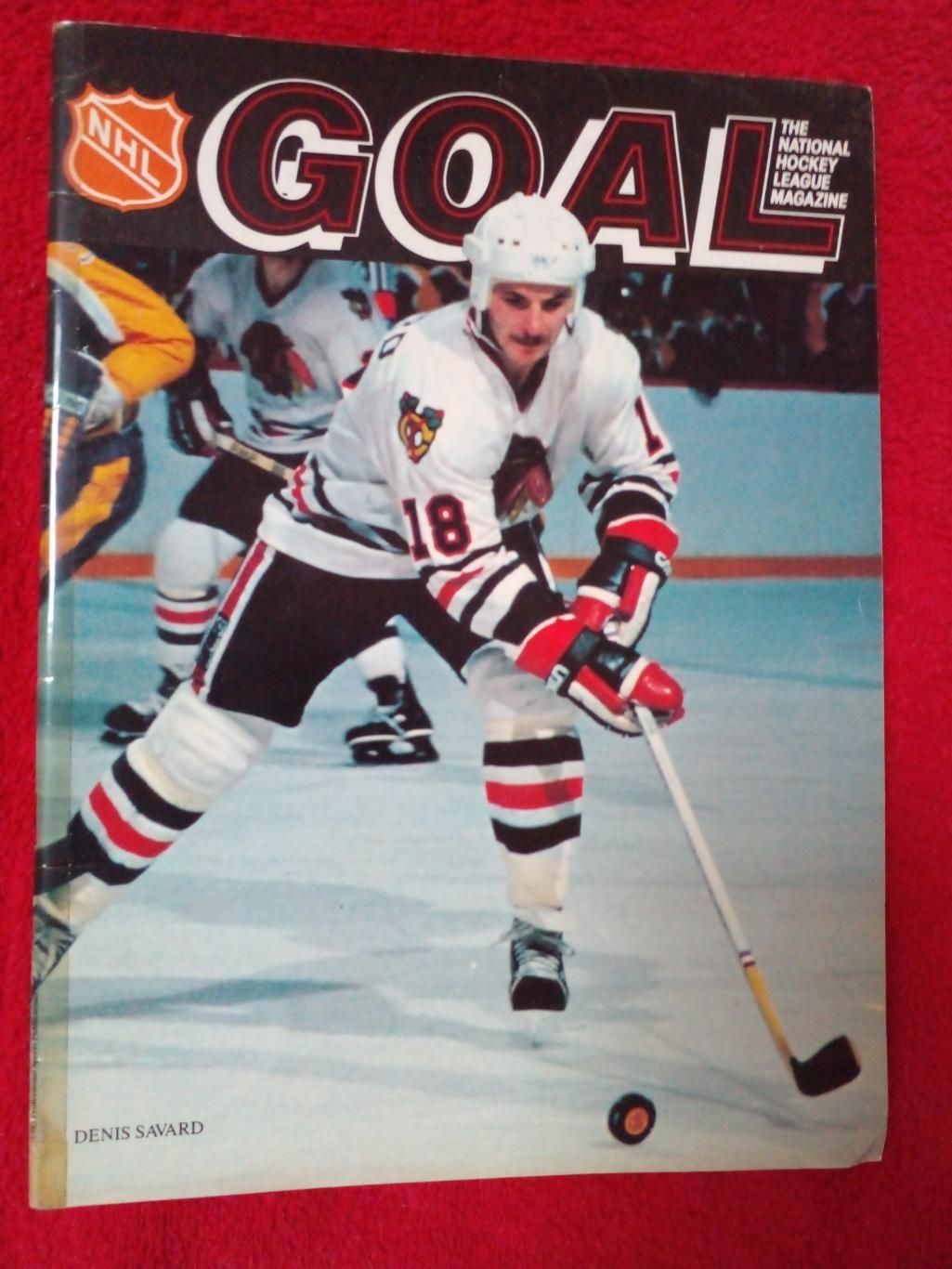 Журнал GOAL Хоккей НХЛ Программа Чикаго Блэк Хоукс vs Ванкувер Кэнакс 1983-84