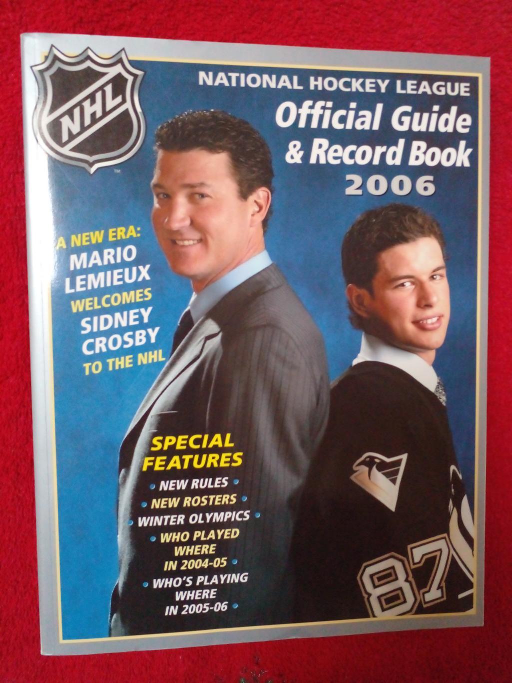 Хоккей. НХЛ - Официальный справочник. Сезон 2006