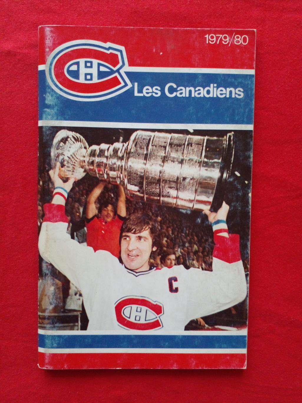 Клубный справочник Монреаль Канадиенз 1979-80 Хоккей НХЛ Канада, США