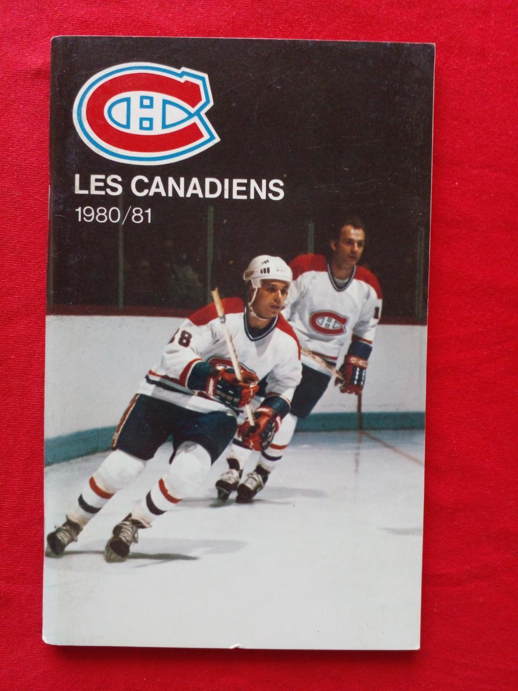 Клубный справочник Монреаль Канадиенз 1980-81 Хоккей НХЛ Канада, США