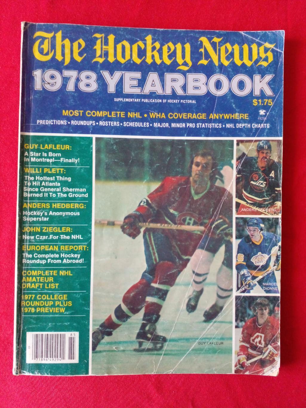 Хоккей. Справочник - Ежегодник THE HOCKEY NEWS 1978. Канада, США