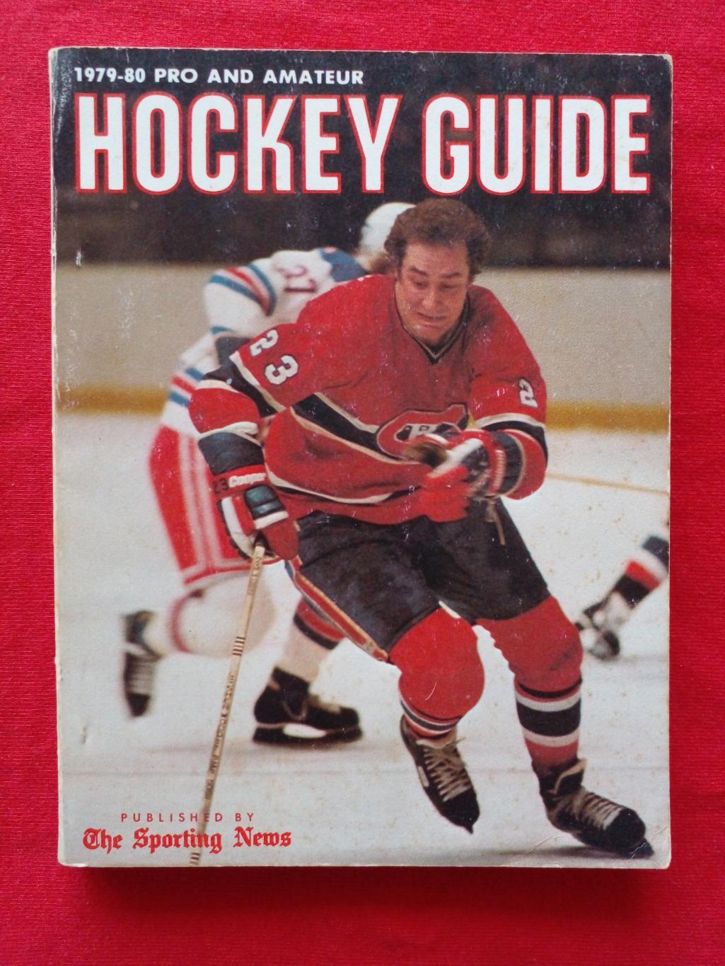 Хоккей. Справочник - Ежегодник 1979-80 PRO and AMATEUR HOCKEY GUIDE. Канада, США