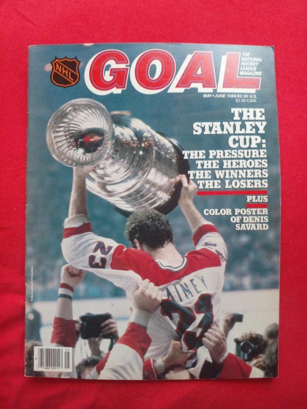 Журнал GOAL Хоккей НХЛ 1986 STANLEY CUP постер Denis Savard Чикаго Блэк Хоукс