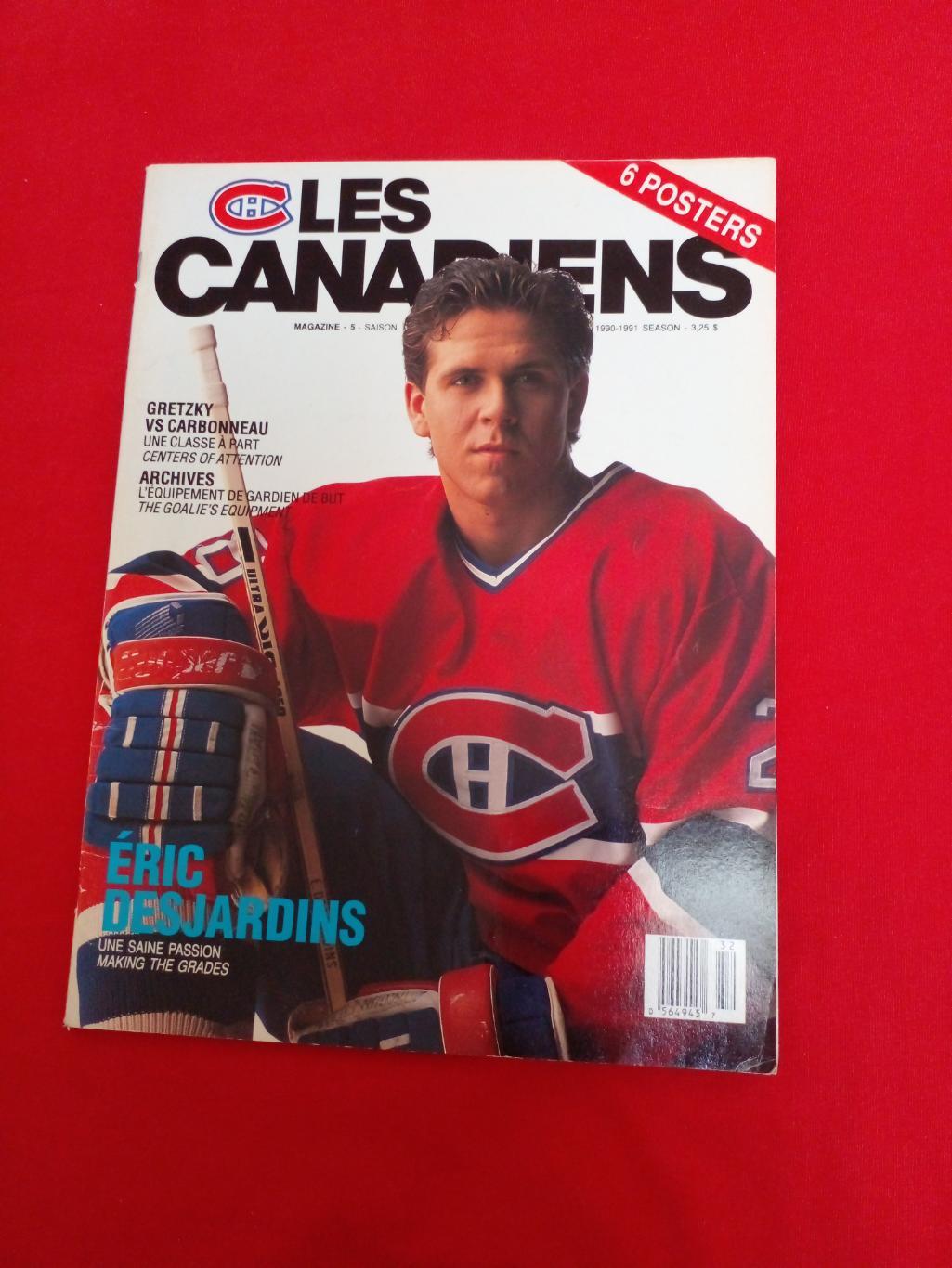 Журнал LES CANADIENS Хоккей НХЛ Монреаль Канадиенз 1990-91 (6 постеров).