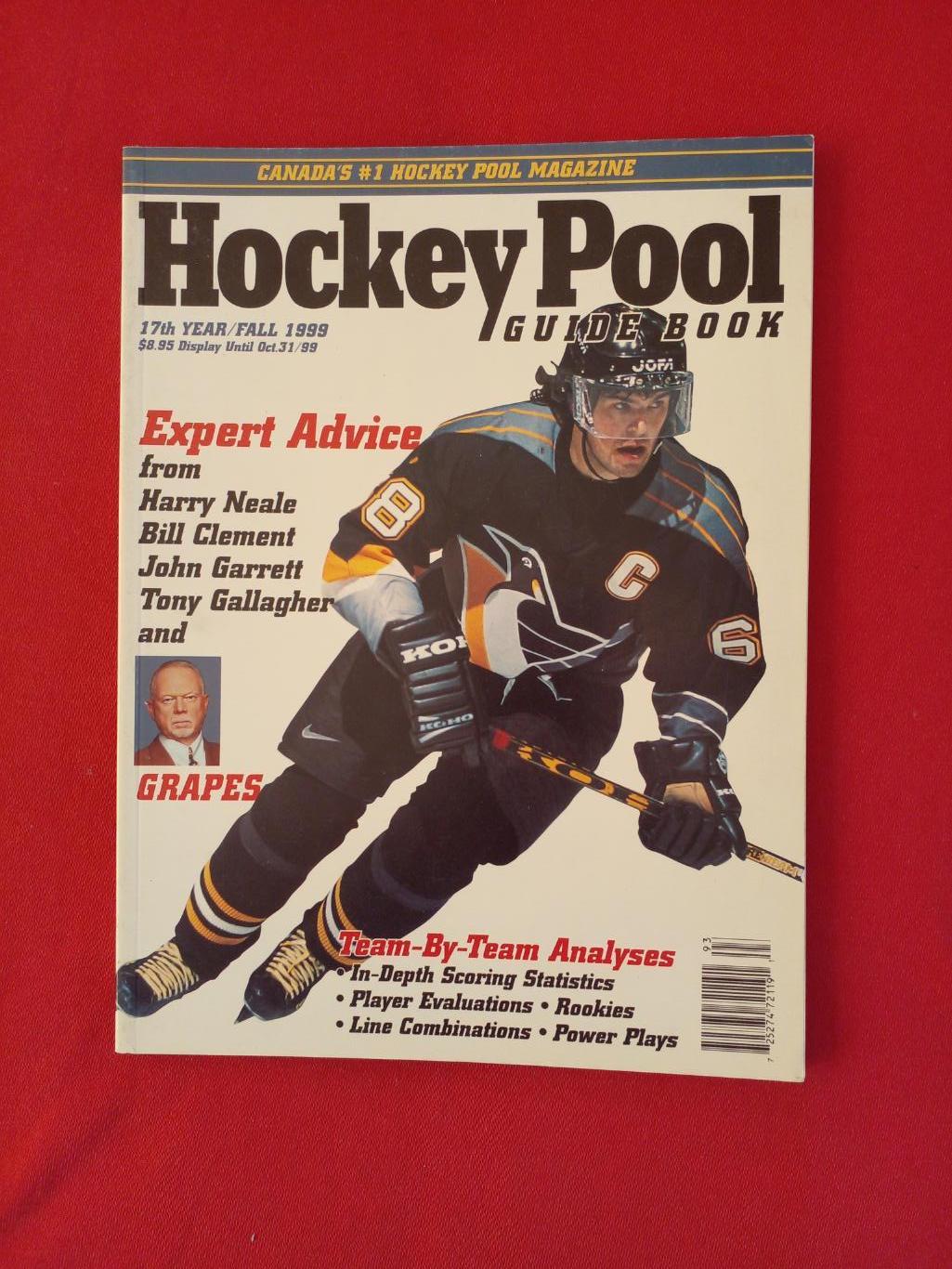 Хоккей Справочник-Ежегодник HOCKEY POOL GUIDE BOOK НХЛ 1999-2000 Канада, США