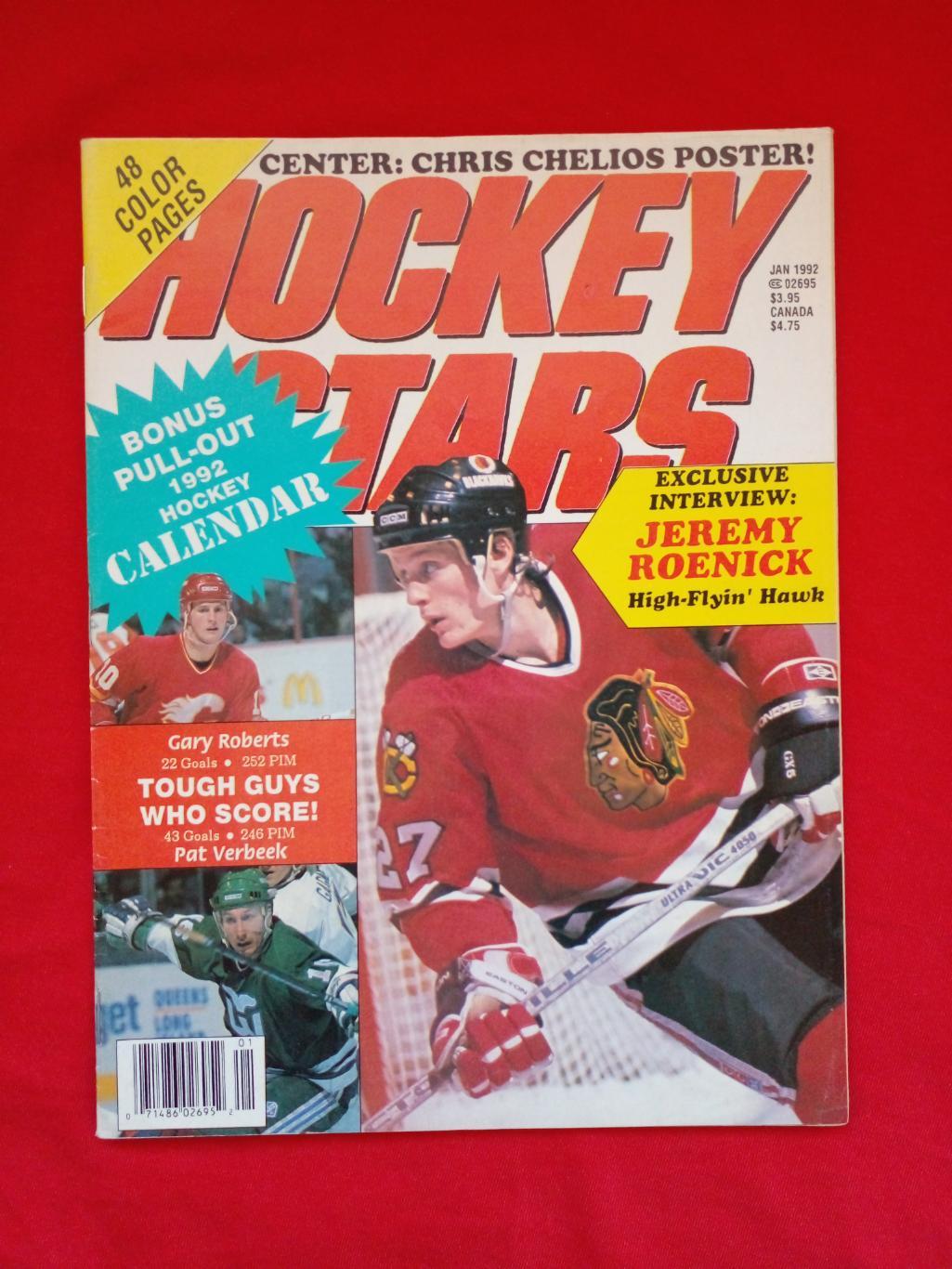 Журнал HOCKEY STARS НХЛ Хоккей 1991-92 Канада США