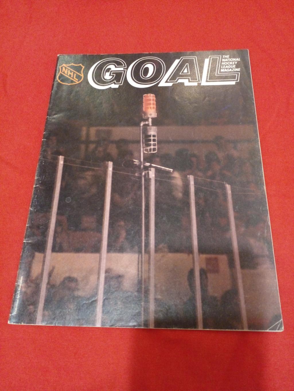 Журнал GOAL Хоккей НХЛ 1987. Канада США