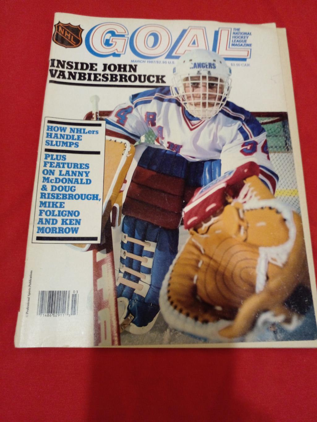 Журнал GOAL Хоккей НХЛ 1987 постер John Vanbiesbrouck Нью-Йорк Рэйнджерс