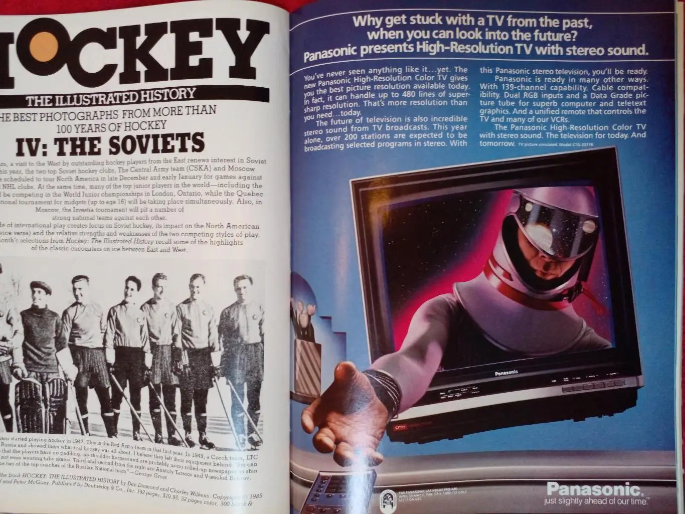 Журнал GOAL Хоккей НХЛ 1985-86 Суперсерия, СССР Хоккей, постер Дэйл Хаверчук 5