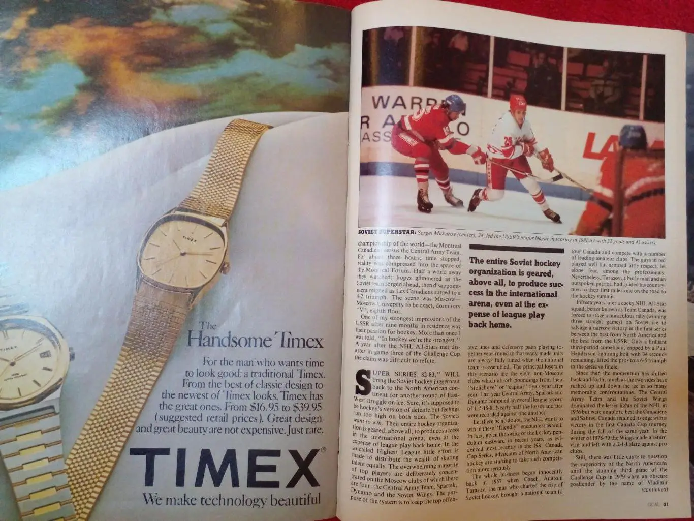 Журнал GOAL Хоккей НХЛ 1982-83. Суперсерия, Кубок Канады, СССР Хоккей 2