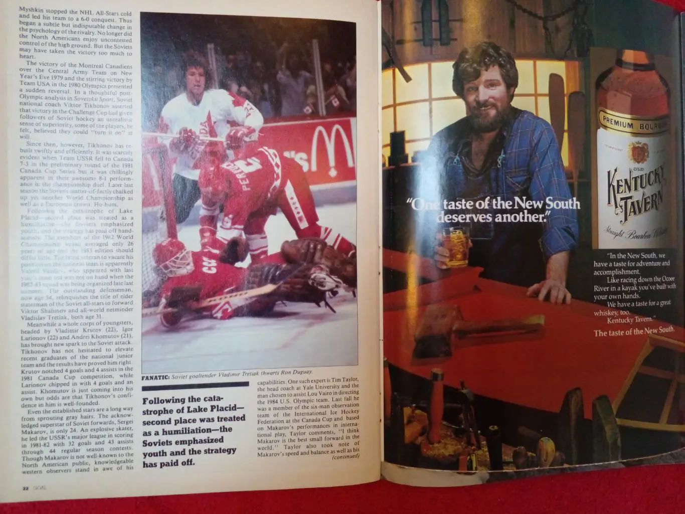 Журнал GOAL Хоккей НХЛ 1982-83. Суперсерия, Кубок Канады, СССР Хоккей 3