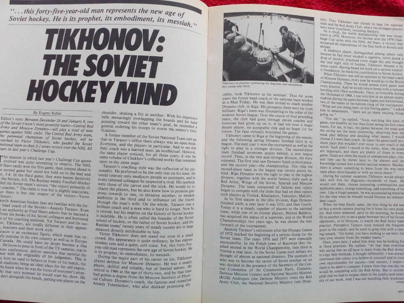 Журнал GOAL Хоккей НХЛ 1979. СССР Хоккей Тихонов Суперсерия 1