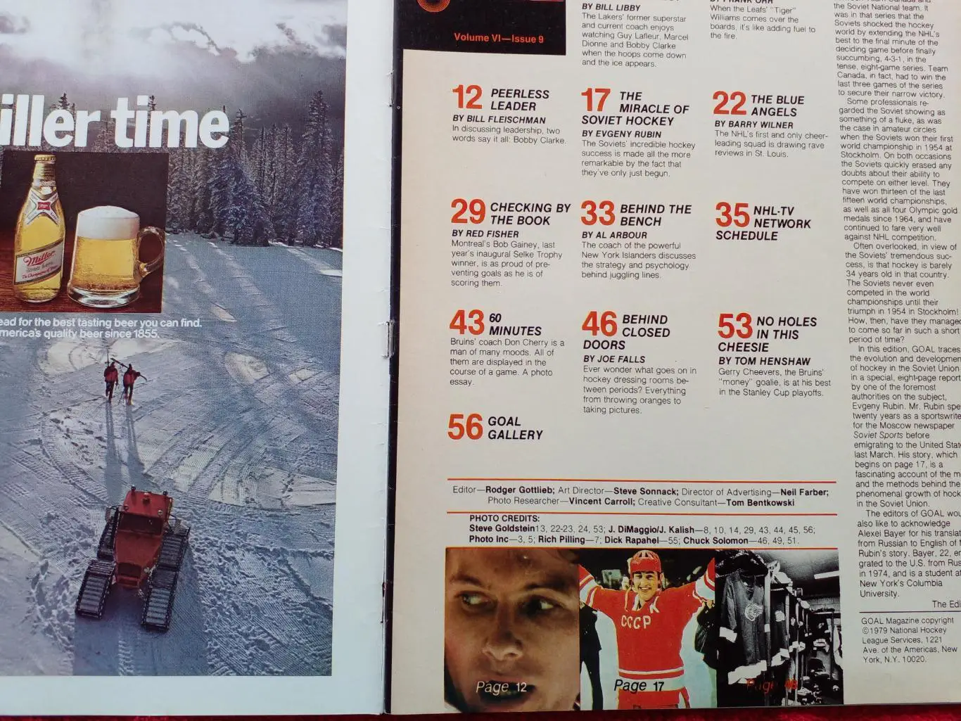 Журнал GOAL Хоккей НХЛ 1979. СССР Хоккей Бобби Кларк. Большой постер Пэт Хикки 1