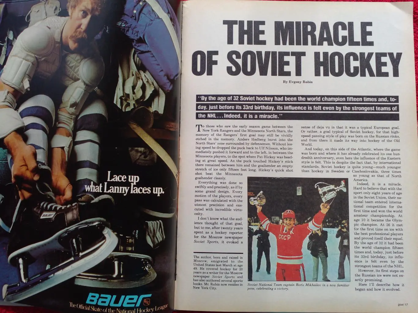 Журнал GOAL Хоккей НХЛ 1979. СССР Хоккей Бобби Кларк. Большой постер Пэт Хикки 3