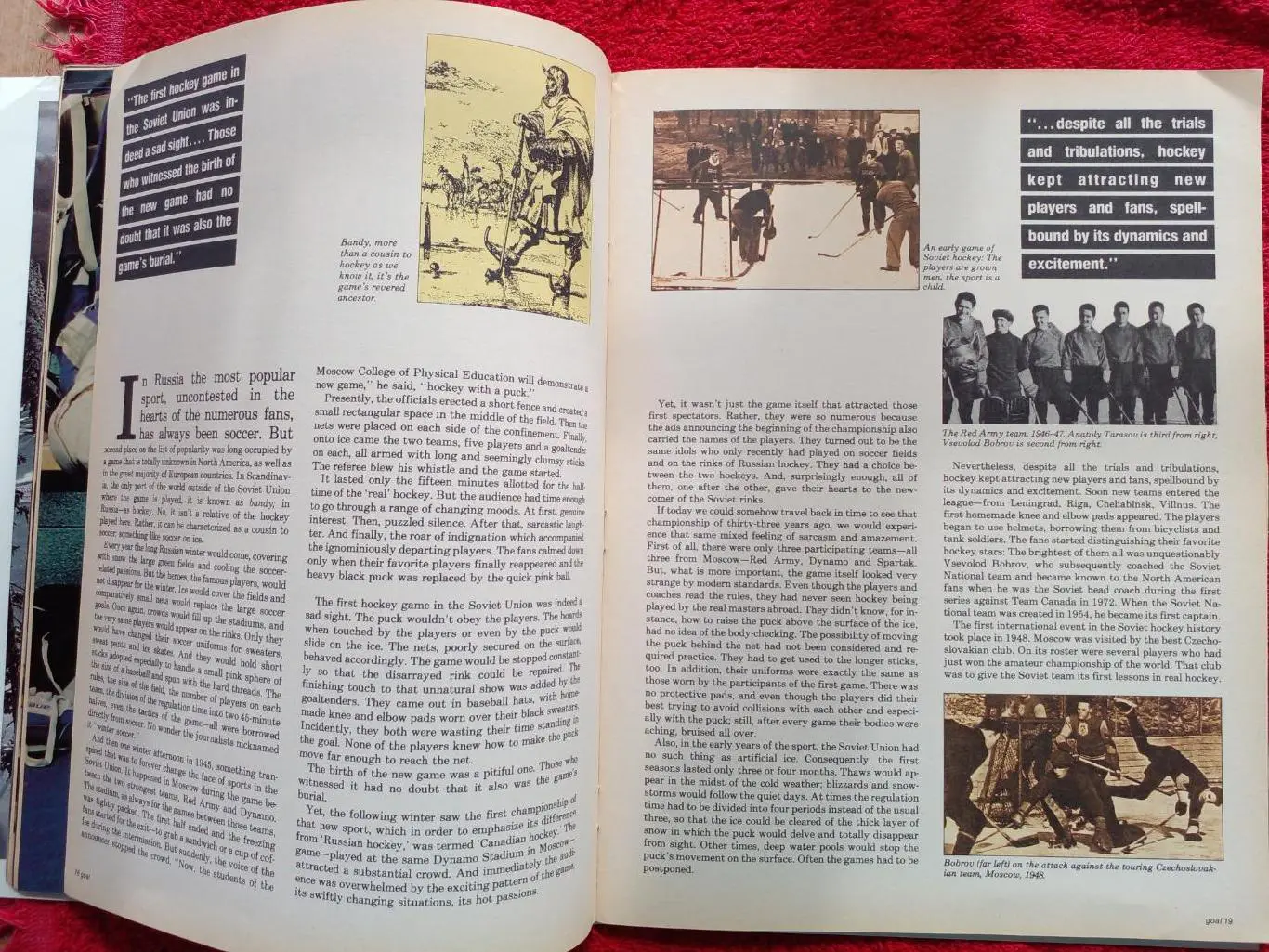 Журнал GOAL Хоккей НХЛ 1979. СССР Хоккей Бобби Кларк. Большой постер Пэт Хикки 4