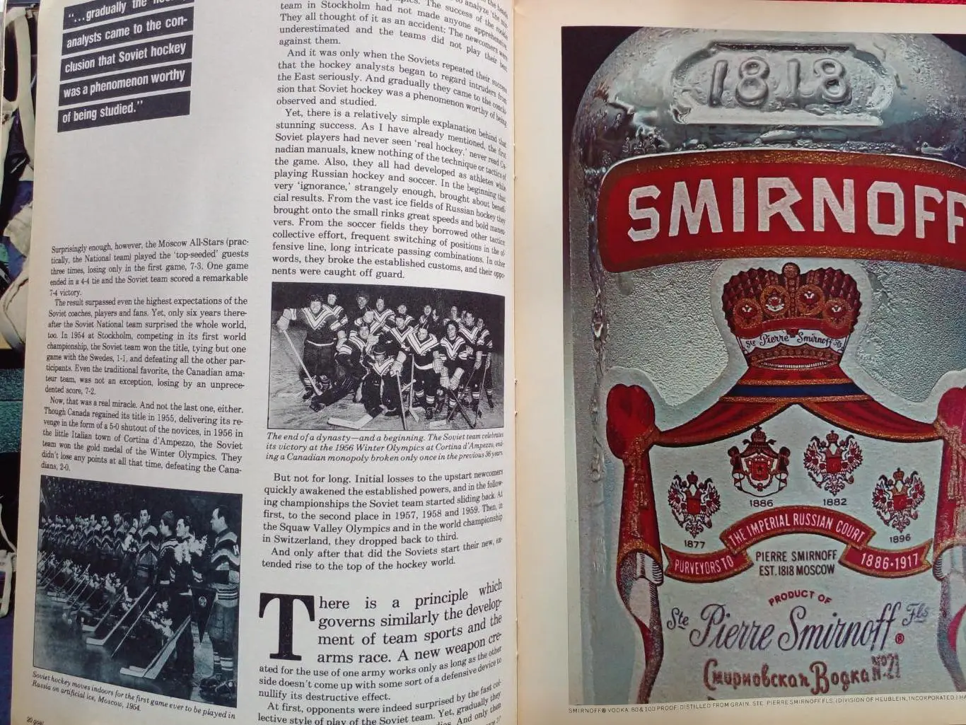 Журнал GOAL Хоккей НХЛ 1979. СССР Хоккей Бобби Кларк. Большой постер Пэт Хикки 5