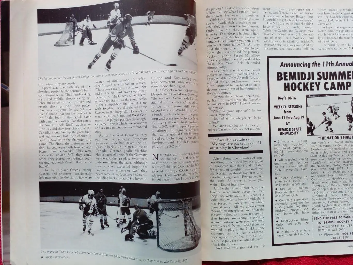 Журнал HOCKEY Хоккей НХЛ 1978. СССР Юниор. Хоккей 4